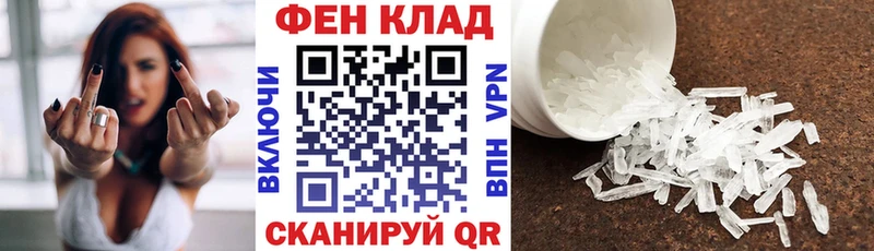 АМФЕТАМИН 97% Снежинск