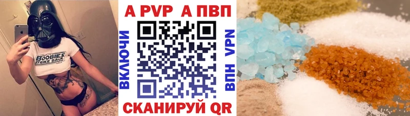 Alpha-PVP СК КРИС  KRAKEN как войти  Снежинск  закладки 