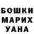 МЕТАДОН белоснежный Markos Gronholm