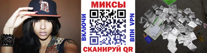 продажа наркотиков  Снежинск  Бутират оксибутират 