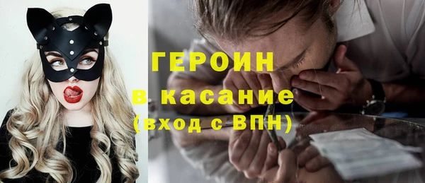 мескалин Арсеньев