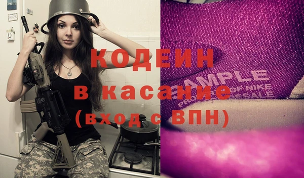 мдпв Армянск