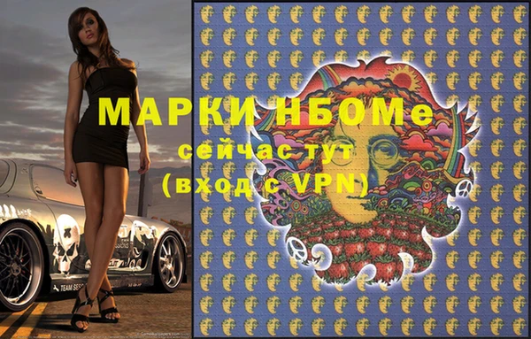 мескалин Арсеньев