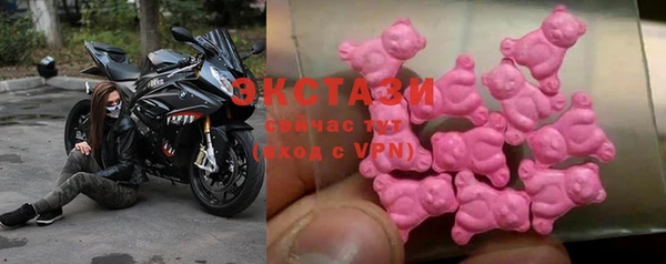 мескалин Арсеньев