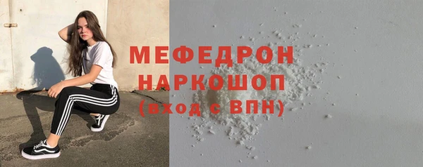 мескалин Арсеньев