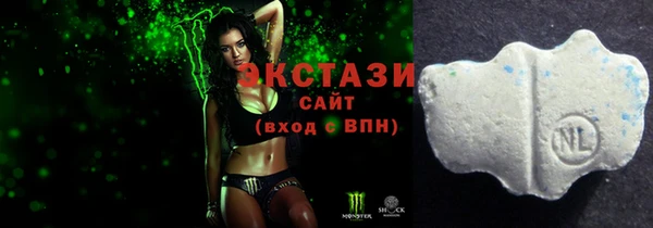 мескалин Арсеньев