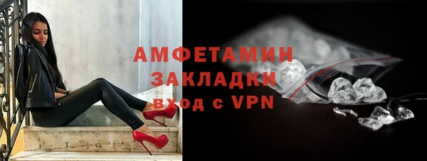 бутират Нефтегорск