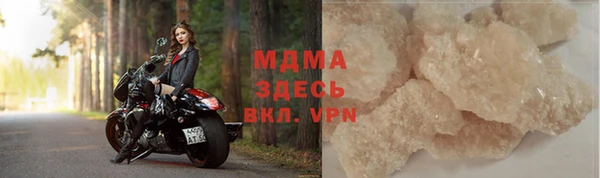 мескалин Арсеньев