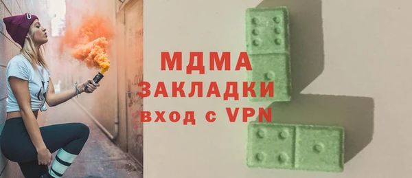 мдпв Армянск
