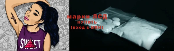 мескалин Арсеньев