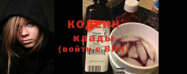мескалин Арсеньев