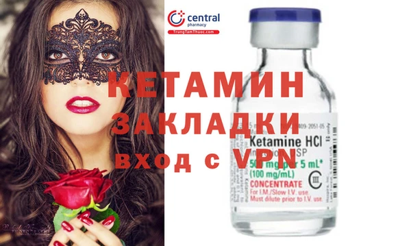 мескалин Арсеньев