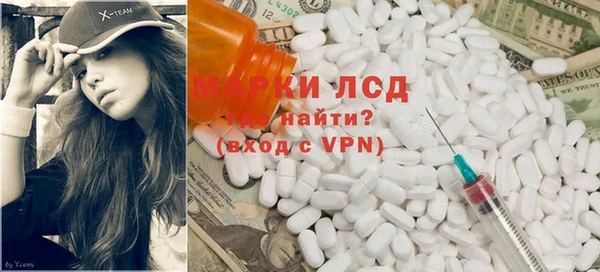 мескалин Арсеньев