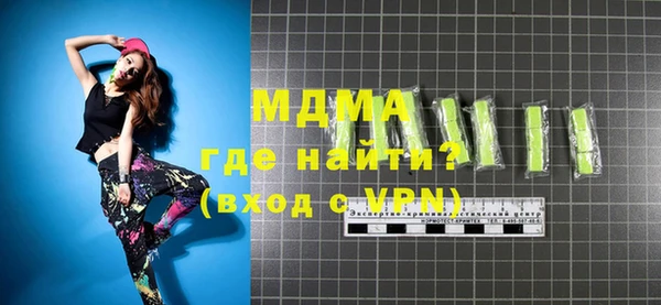 мескалин Арсеньев