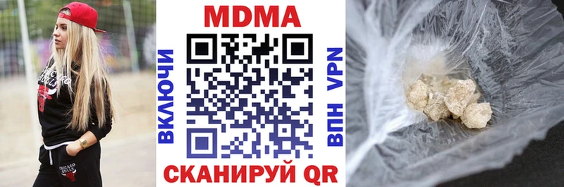 наркотики  Снежинск  MDMA VHQ 