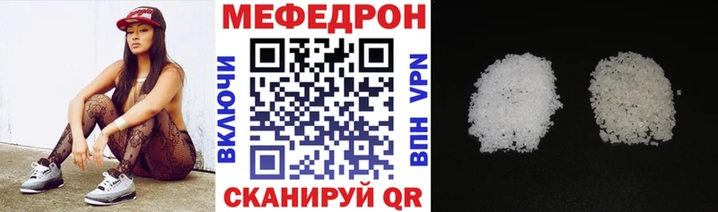 продажа наркотиков  Снежинск  МЯУ-МЯУ мука 