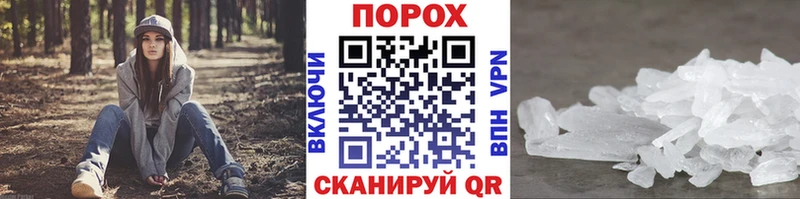 Метамфетамин витя  Снежинск 