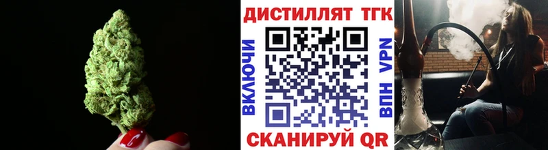 Дистиллят ТГК Wax  как найти наркотики  Снежинск 